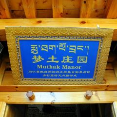 MENG TU ZHUANG YUAN ảnh của người dùng