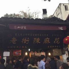 CHEN JIAN PING User Photo