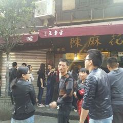 CHEN JIAN PING User Photo