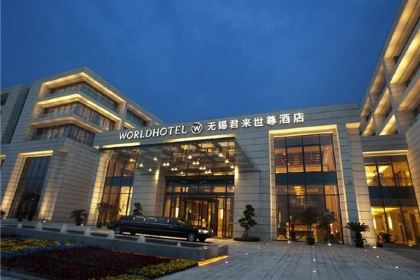 君來世尊飯店·宴會中心梅花廳