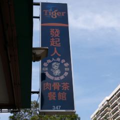Founder Bak Kut Teh User Photo