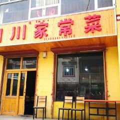 SI CHUAN GU CHANG CAI 여행 사진