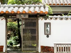 美栄