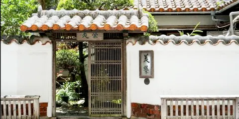 Ryukyu Cuisine MIE