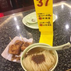 GENG FU XING User Photo