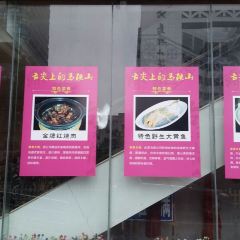 MOMENT hujingyidali Restaurant (jiefanglu) User Photo