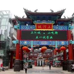上河城小吃街(新都汇店) User Photo