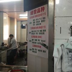 LaoMa Gong Zong Qiu (Xin Guan Jie) User Photo