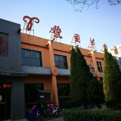 嘉汤一碗(中州路店) User Photo