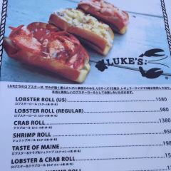 Luke’s Lobster Harajuku Cat's Street 여행 사진