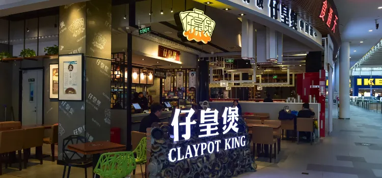 Claypot King