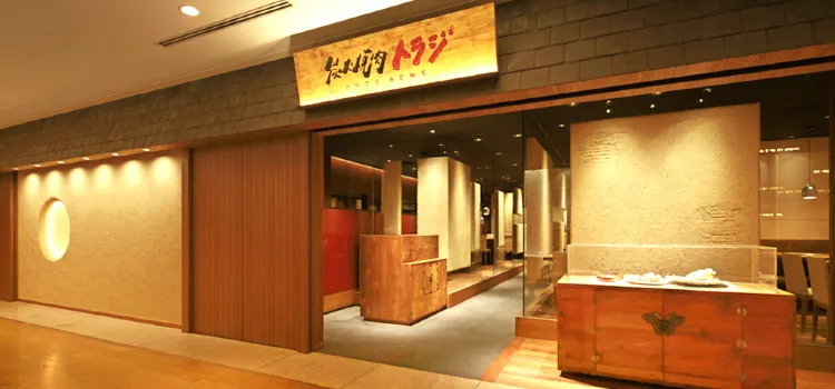 燒肉TORAJI（丸之內大廈店）