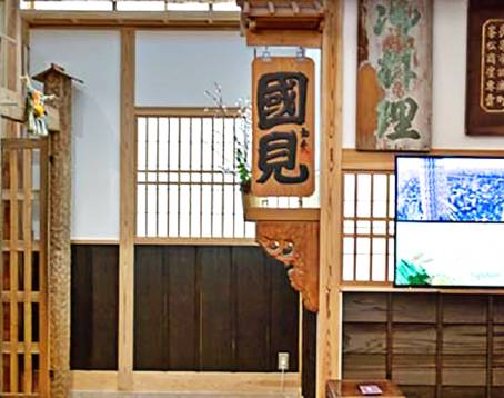 Kunimi