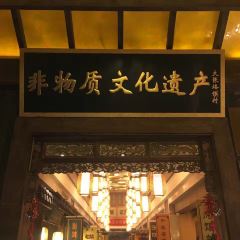 Dazhang (Sanhuan South Road) User Photo