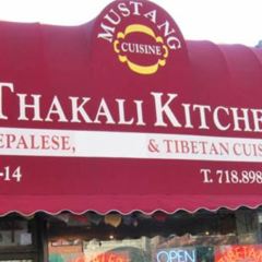 Thakali Bhanchha Ghar User Photo