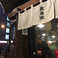 Mutekiya User Photo