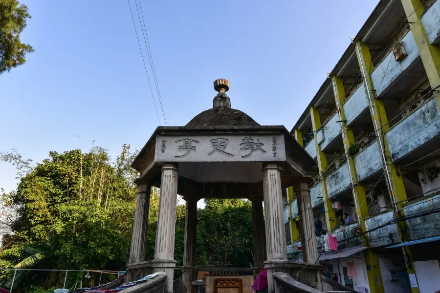 Jiaosi Pavilion