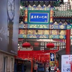 Dong Lai Shun Restaurant (apmzongdian ) User Photo