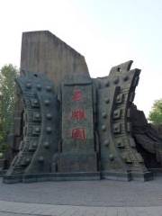 昌吉人民公園