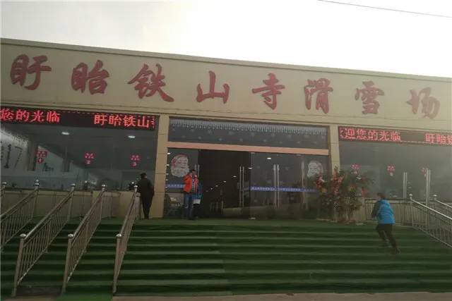 1_Tieshan Temple Ski Resort