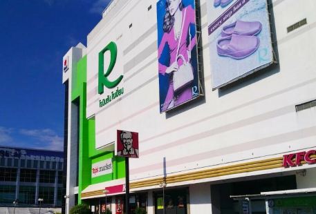 Robinsons Department Store