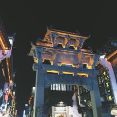 LaoJie DiYiLou 여행 사진