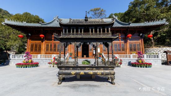 Shifengyan Temple