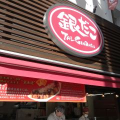 Gindako User Photo