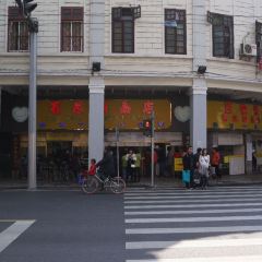 百花傳統甜品店（原址店）張用戶圖片