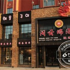阁云端海鲜烧烤食府 ảnh của người dùng