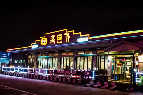 Heukdonga