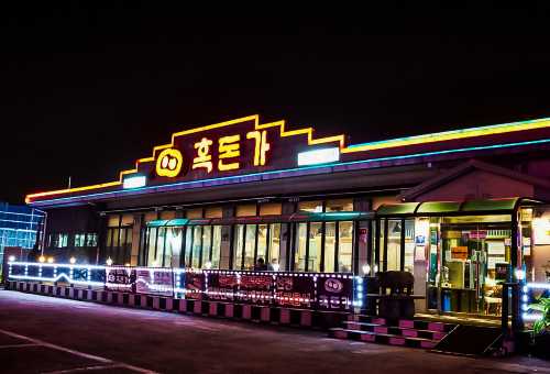 Heukdonga