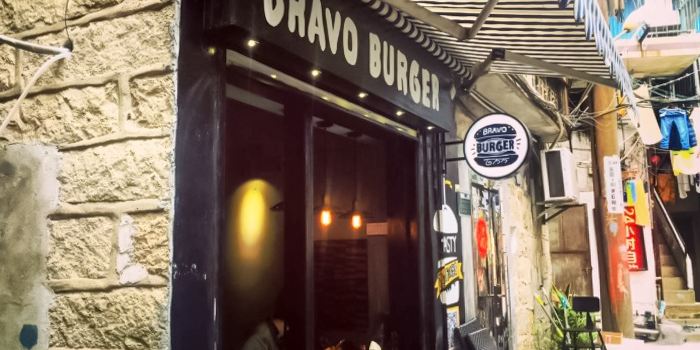 BRAVO BURGER＋