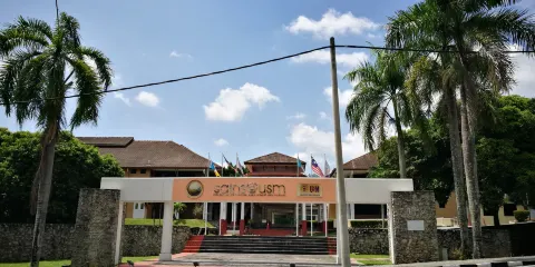 馬來西亞理科大學