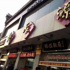 HUANG TIANYUAN User Photo
