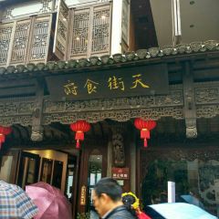 TIAN JIE SHI FU User Photo