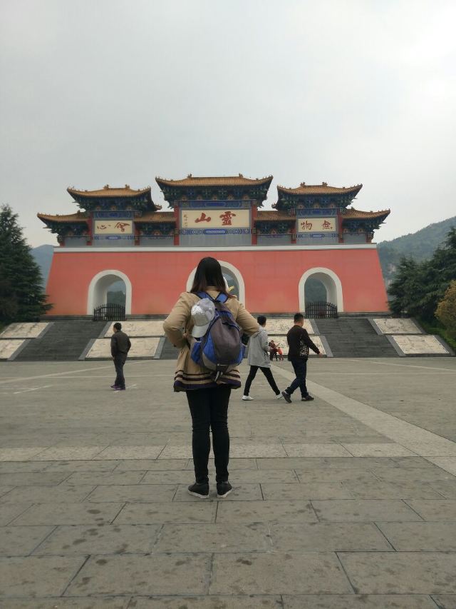 링산