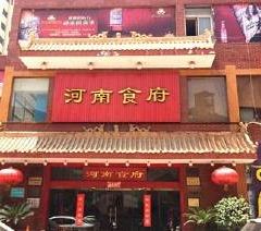 HENANSHIFU User Photo
