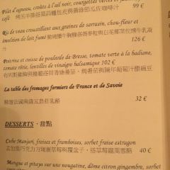 Le Grand Véfour User Photo