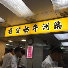澳洲牛奶公司張用戶圖片