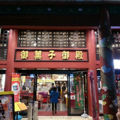 Okashigoten User Photo