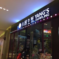 XIAO YANG SHENG JIAN KUN SHAN JIU FANG GOU WU ZHONG XIN DIAN User Photo
