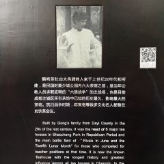 HEMING TEAHOUSE User Photo