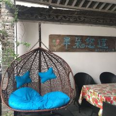半朵悠莲咖啡馆(宏村店) User Photo