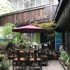 CLOUD & STORK 여행 사진