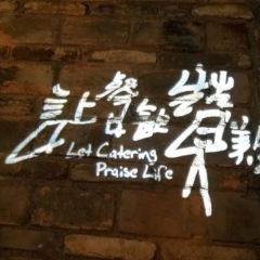 HUANG SHAN LAO MA User Photo
