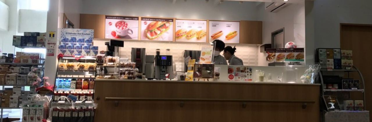 Doutor Coffee Shop Nanbu Iryo Center