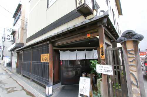 Murata