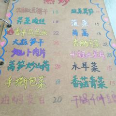 Yusheng Restaurant User Photo