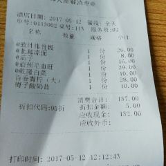 楼上楼茶餐厅(北邮店) User Photo